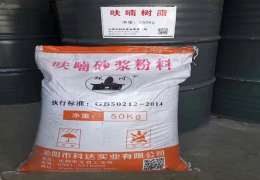 树脂防腐材料