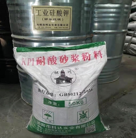kpi耐酸砂浆粉料