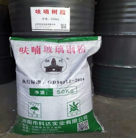 呋喃玻璃钢粉